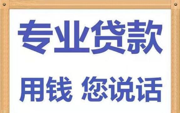 房屋抵押贷款在重庆永川的常见问题解答(重庆抵押房子)