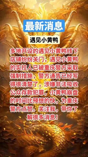 重庆梁平房产抵押贷理财产品推荐(重庆梁平房地产)